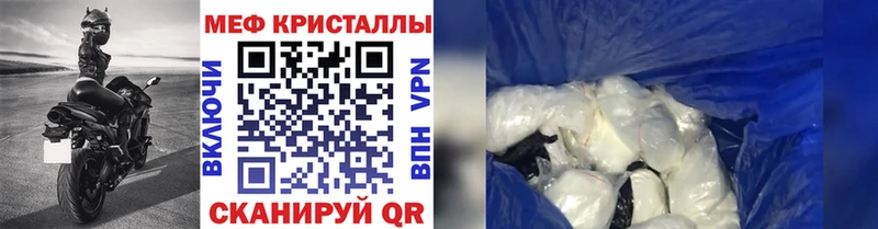 Купить Калачинск Бутират  КОКАИН  Alpha-PVP  Каннабис  Меф мяу мяу  Гашиш 