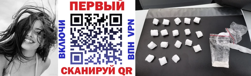 Amphetamine 98% Калачинск