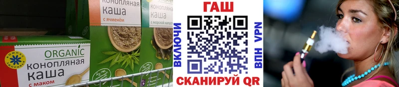 Еда ТГК марихуана  Калачинск 