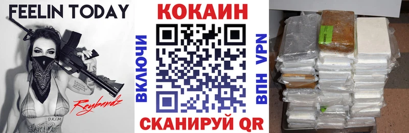 Cocaine VHQ  Калачинск 