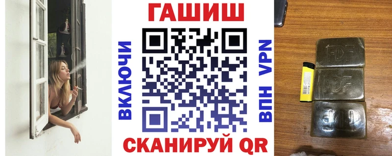 ГАШИШ гашик  где найти наркотики  Калачинск 