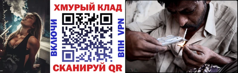 Героин хмурый  Калачинск 