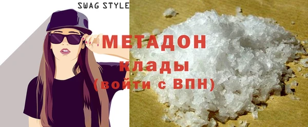 MDMA Premium VHQ Абаза