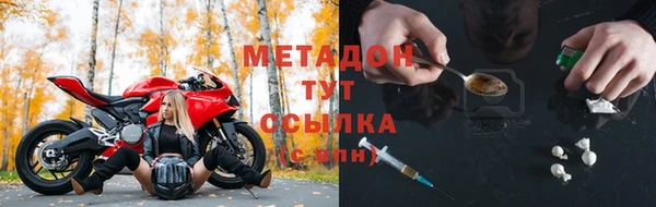 MDMA Premium VHQ Абаза
