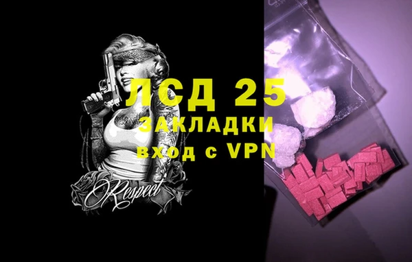 гидропоника Абинск
