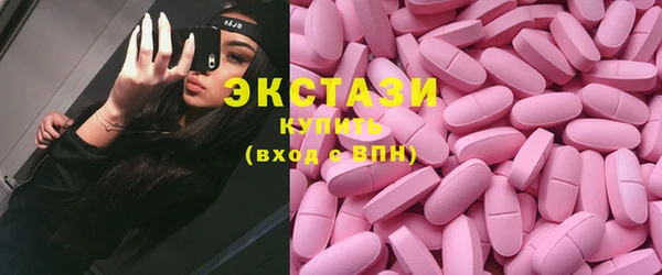 MDMA Premium VHQ Абаза
