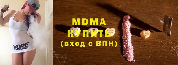 бутират Алексеевка