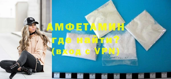 MDMA Premium VHQ Абаза