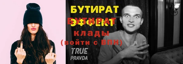 гидропоника Абинск