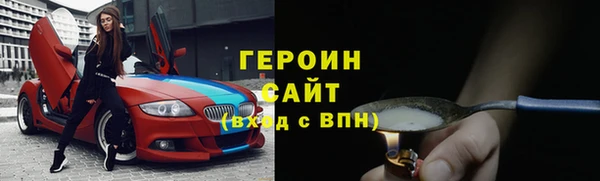 гидропоника Абинск