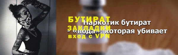 гидропоника Абинск