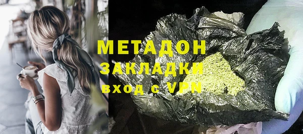 COCAINE Алексин