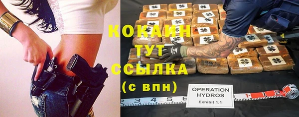 MDMA Premium VHQ Абаза