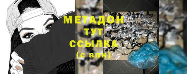 MDMA Premium VHQ Абаза