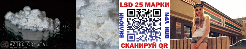 Лсд 25 экстази ecstasy  сколько стоит  Калачинск 