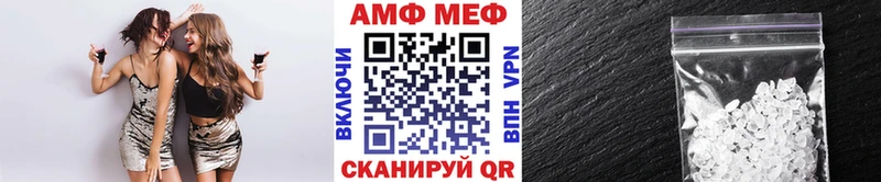 Первитин винт  Калачинск 