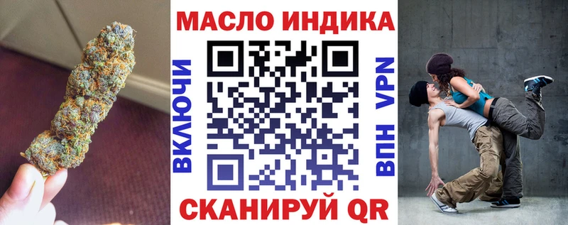 omg маркетплейс  где найти наркотики  Калачинск  Дистиллят ТГК жижа 